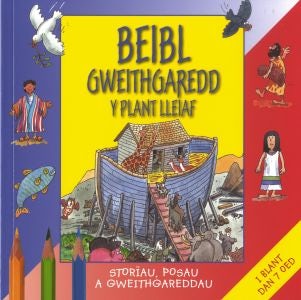 Cover image for Beibl Gweithgaredd y Plant Lleiaf, isbn: 9781859946084