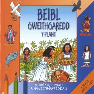 Cover image for Beibl Gweithgaredd y Plant, isbn: 9781859946091