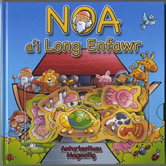 Cover image for Noa a'i Long Enfawr, isbn: 9781859946114