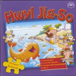 Cover image for Hwyl Jig-So, isbn: 9781859946121