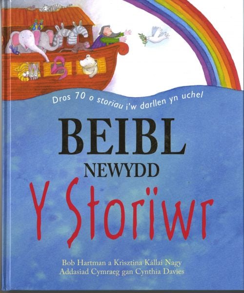 Cover image for Beibl Newydd y Storïwr, isbn: 9781859946152