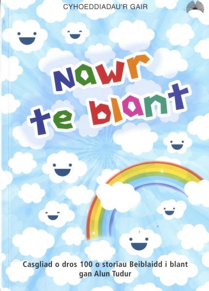 Cover image for Nawr Te Blant, isbn: 9781859946220