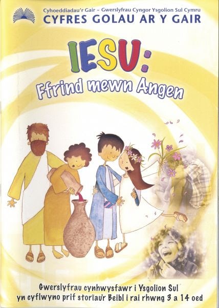 Cover image for Cyfres Golau ar y Gair: Iesu - Ffrind Mewn Angen, isbn: 9781859946275