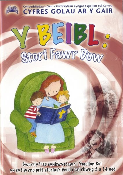 Cover image for Cyfres Golau ar y Gair: Y Beibl - Stori Fawr Duw, isbn: 9781859946329