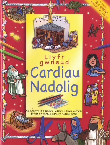 Cover image for Llyfr Gwneud Cardiau Nadolig, isbn: 9781859946473