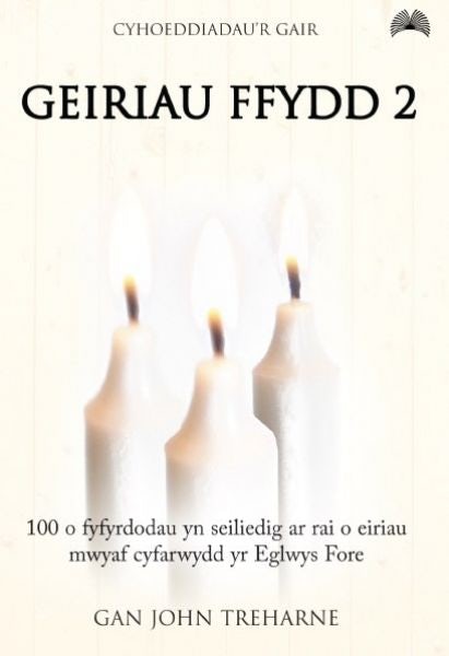 Cover image for Geiriau Ffydd 2, isbn: 9781859946558