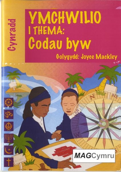 Cover image for Cyfres Ymchwilio i Thema: Codau Byw, isbn: 9781859946923