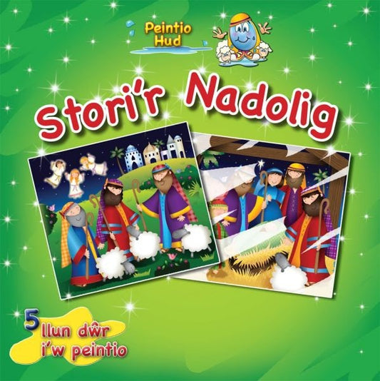 Cover image for Stori'r Nadolig - Peintio Hud, isbn: 9781859946978