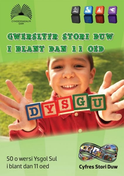 Cover image for Gwerslyfr Stori Duw i Blant dan 11 Oed, isbn: 9781859947104