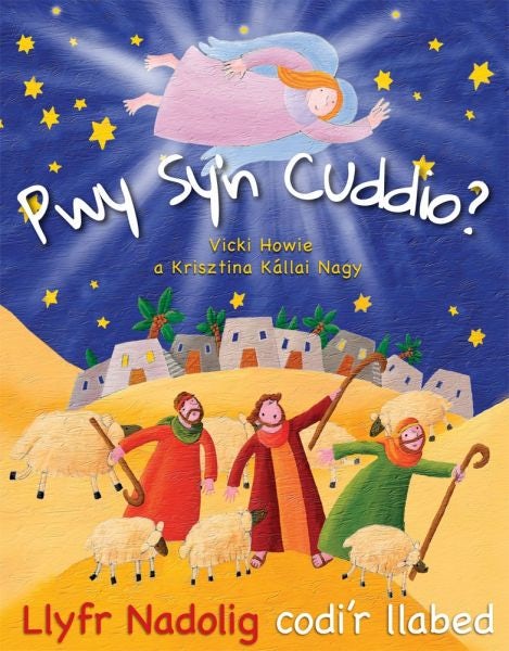 Cover image for Pwy Sy'n Cuddio? (Nadolig), isbn: 9781859947166