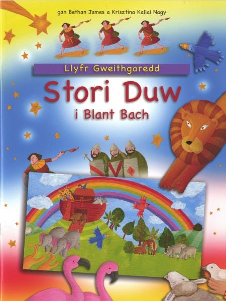 Cover image for Llyfr Gweithgaredd Stori Duw i Blant Bach, isbn: 9781859947180