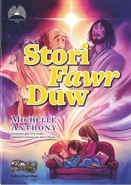 Cover image for Stori Fawr Duw, isbn: 9781859947227