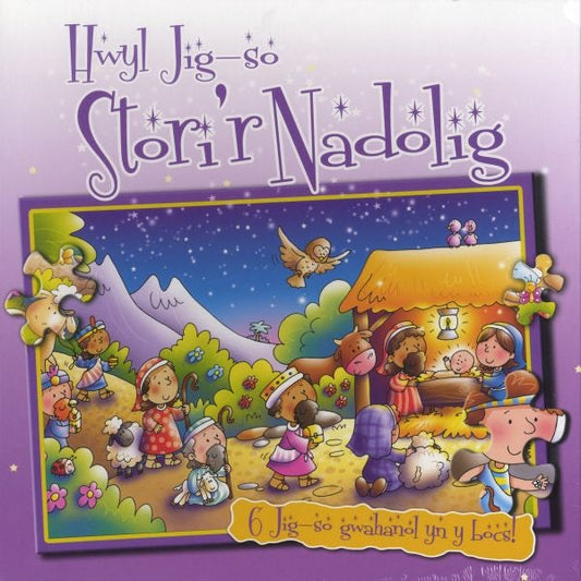 Cover image for Hwyl Jig-So Stori'r Nadolig, isbn: 9781859947296