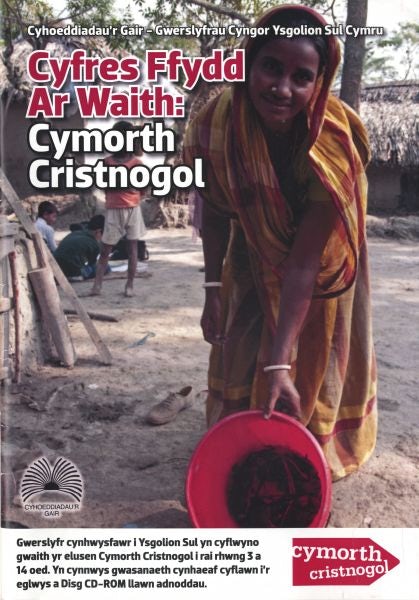 Cover image for Cyfres Ffydd ar Waith: Llyfr 1 - Cymorth Cristnogol, isbn: 9781859947401