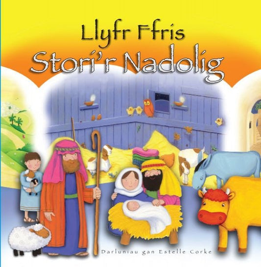 Cover image for Llyfr Ffris Stori'r Nadolig, isbn: 9781859947456