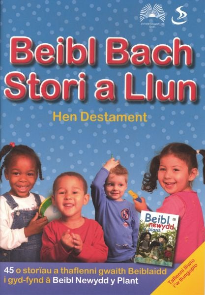 Cover image for Beibl Bach Stori a Llun - Hen Destament, isbn: 9781859947470