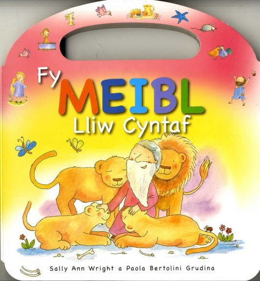 Cover image for Fy Meibl Lliw Cyntaf, isbn: 9781859947500