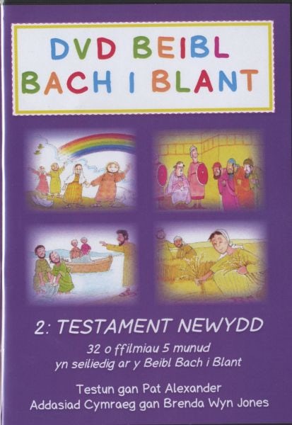 Cover image for DVD Beibl Bach i Blant: 2. Testament Newydd, isbn: 9781859947661