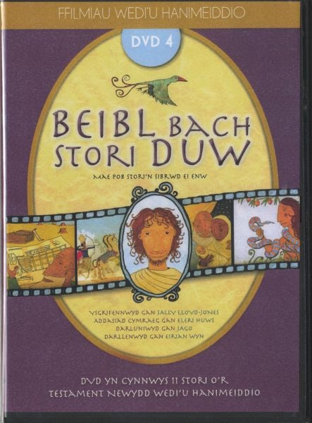 Cover image for DVD 4 Beibl Bach Stori Duw, isbn: 9781859947715