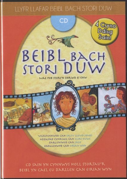 Cover image for Beibl Bach Stori Duw (CD), isbn: 9781859947722