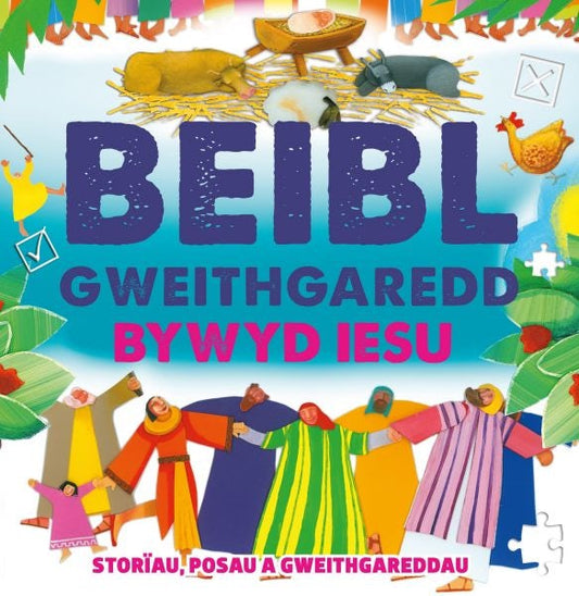 Cover image for Beibl Gweithgaredd Bywyd Iesu, isbn: 9781859947784