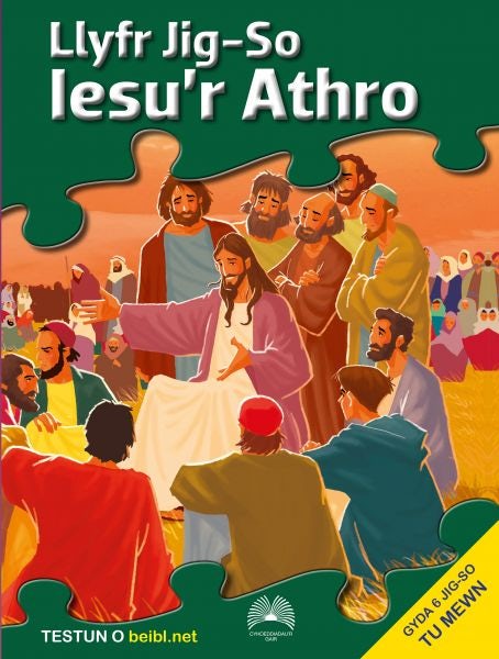 Cover image for Llyfr Jigso Iesu'r Athro, isbn: 9781859947937