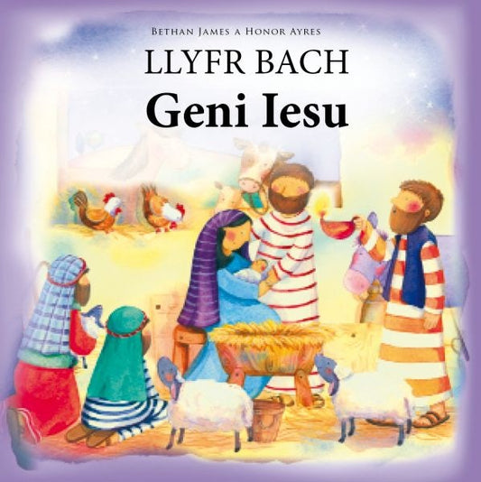 Cover image for Llyfr Bach Geni Iesu, isbn: 9781859948224