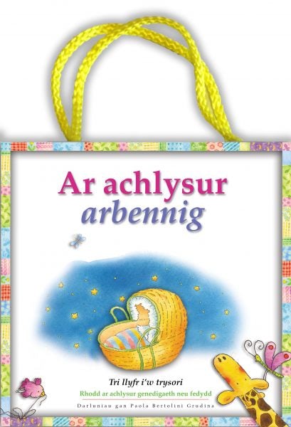 Cover image for Ar Achlysur Arbennig - Tri Llyfr i'w Trysori, isbn: 9781859948262