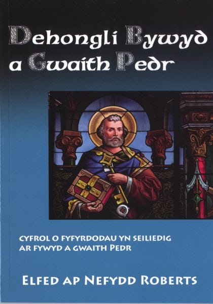 Cover image for Dehongli Bywyd a Gwaith Pedr, isbn: 9781859948309