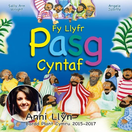 Cover image for Fy Llyfr Pasg Cyntaf, isbn: 9781859948507
