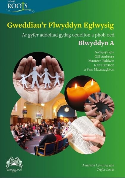 Cover image for Gweddïau'r Flwyddyn Eglwysig: Blwyddyn A, isbn: 9781859948538