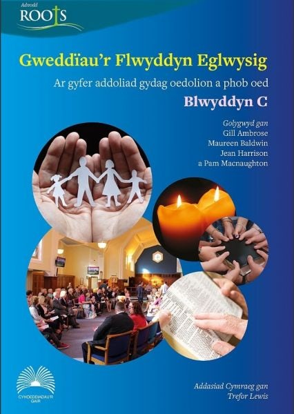 Cover image for Gweddïau'r Flwyddyn Eglwysig: Blwyddyn C, isbn: 9781859948552