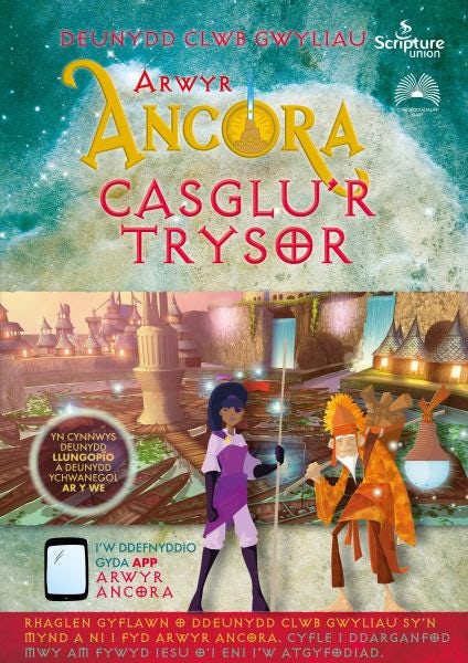 Cover image for Arwyr Ancora: yn Casglu'r Trysor - Cist Trysor, isbn: 9781859948637