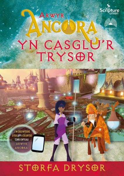 Cover image for Arwyr Ancora: yn Casglu'r Trysor - Storfa Drysor, isbn: 9781859948644