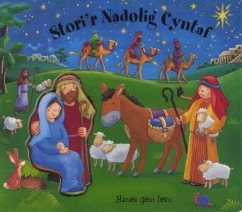 Cover image for Stori'r Nadolig Cyntaf, isbn: 9781859948651