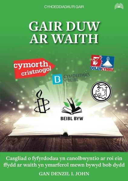 Cover image for Gair Duw ar Waith, isbn: 9781859948873