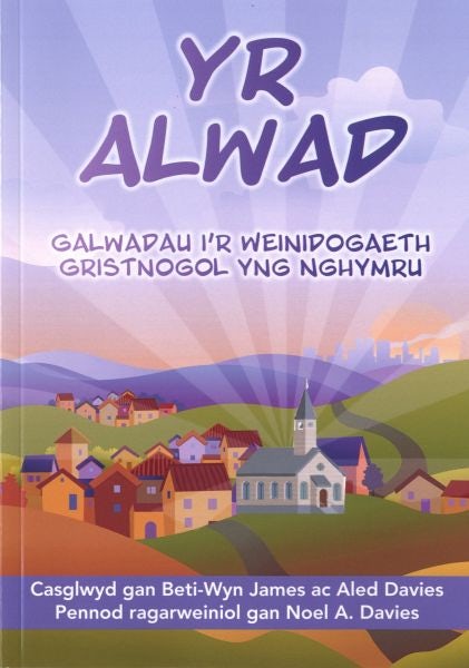 Cover image for Alwad, Yr, isbn: 9781859948934