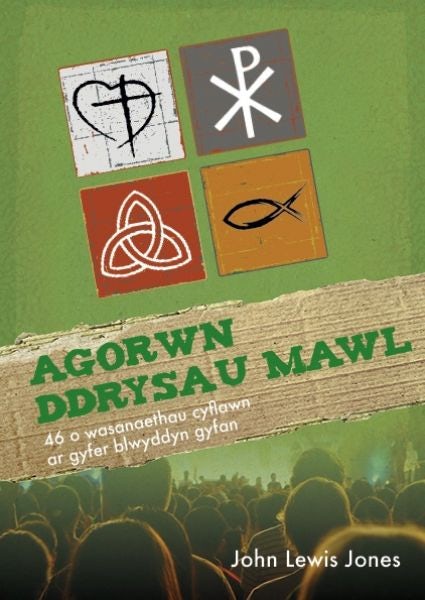 Cover image for Agorwn Ddrysau Mawl, isbn: 9781859948958