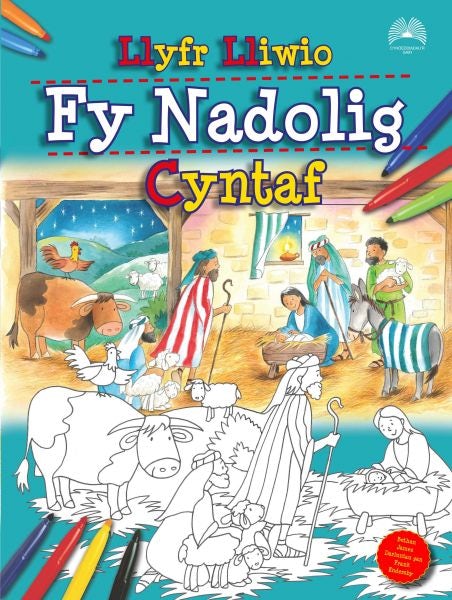 Cover image for Llyfr Lliwio fy Nadolig Cyntaf, isbn: 9781859948989