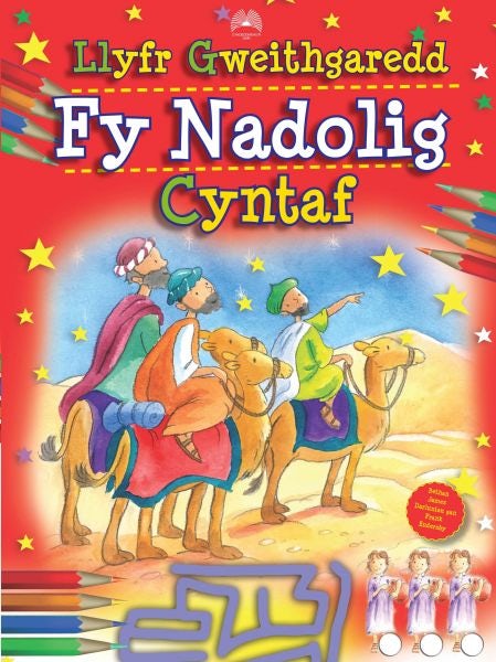 Cover image for Llyfr Gweithgaredd fy Nadolig Cyntaf, isbn: 9781859948996