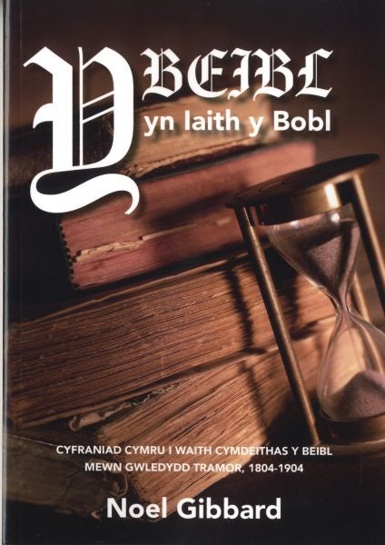 Cover image for Y Beibl yn Iaith y Bobol, isbn: 9781859949023