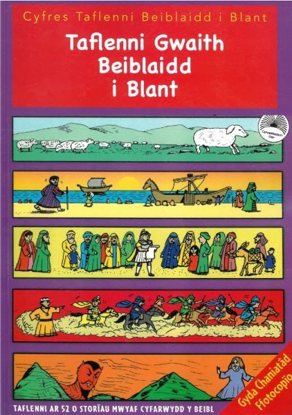Cover image for Taflenni Beiblaidd i Blant: Taflenni Gwaith Beiblaidd i Blant, isbn: 9781859949054