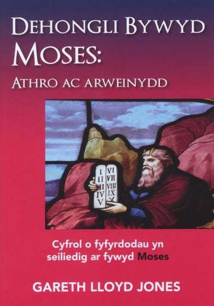 Cover image for Dehongli Bywyd Moses: Athro ac Arweinydd, isbn: 9781859949092