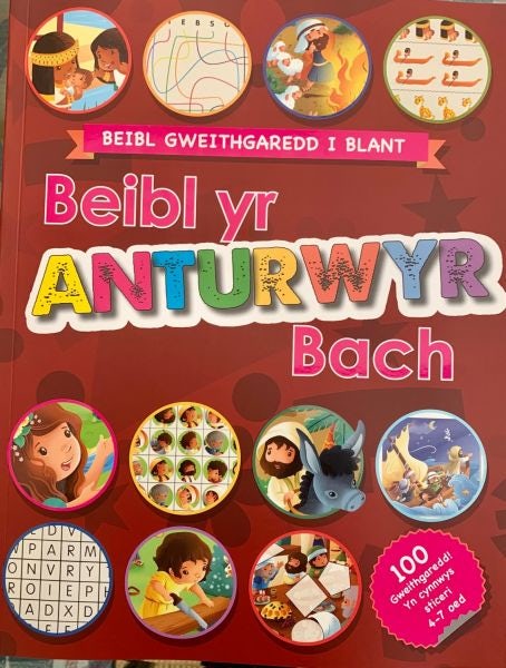 Cover image for Beibl yr Anturwyr Bach, isbn: 9781859949269