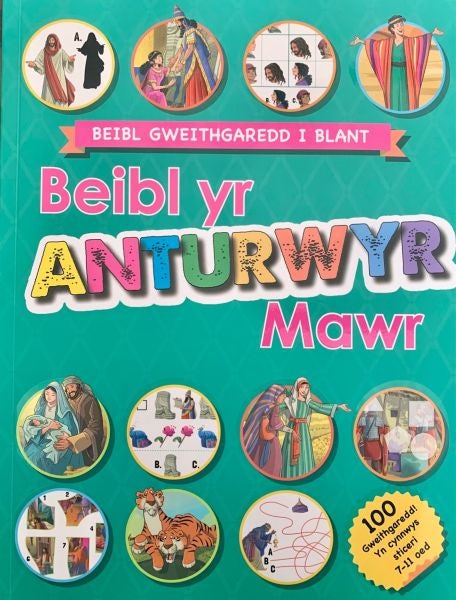 Cover image for Beibl yr Anturwyr Mawr, isbn: 9781859949276