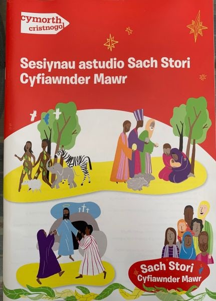 Cover image for Sesiynau Astudio Sach Stori Cyfiawnder Mawr, isbn: 9781859949337