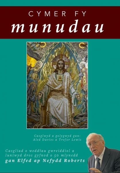 Cover image for Cymer fy Munudau, isbn: 9781859949399