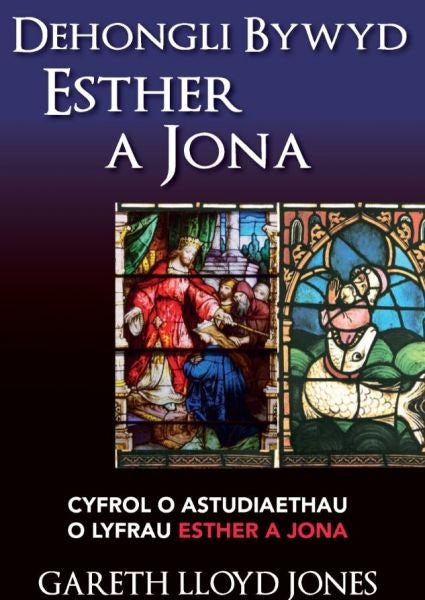 Cover image for Dehongli Bywyd Esther a Jona, isbn: 9781859949412
