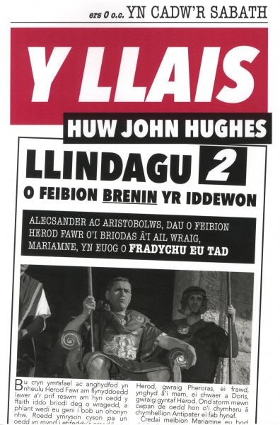 Cover image for Y Llais, isbn: 9781859949450