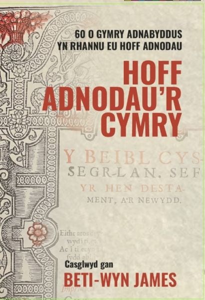 Cover image for Hoff Adnodau'r Cymry, isbn: 9781859949597